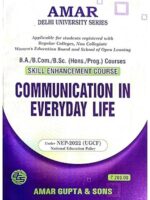 Cover of "Communication in Everyday Life" by Amar Gupta and Sons – perfect paperback for B.A./B.Com./B.Sc. (Hons./Prog.) Skill Enhancement Course (SEC), 2023 edition.