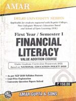 Cover of “Financial Literacy (Value Addition Course)” by Amar Gupta and Sons – 2024 paperback edition designed for undergraduate financial awareness and life skills development.