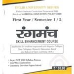 Cover of “Rangmanch – Skill Enhancement Course” by Amar Gupta and Sons – undergraduate textbook for theatre and performance studies, Semester 1 & 2