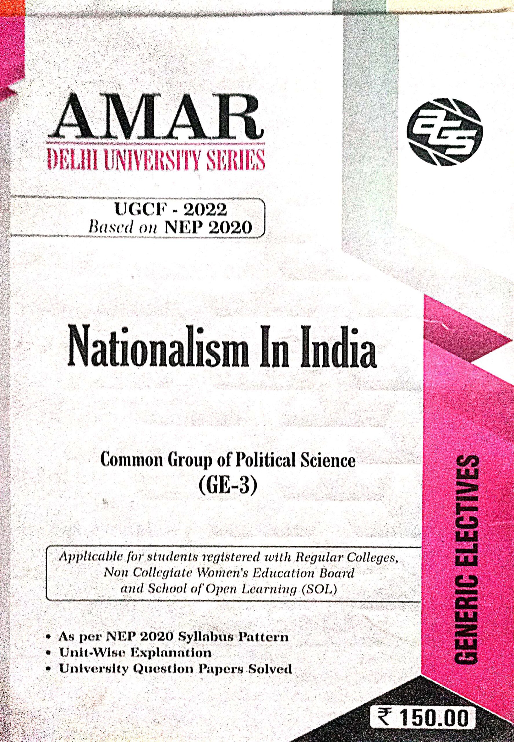 Cover of “Nationalism in India” by Amar and Sons – academic textbook for undergraduate students studying modern Indian history and the freedom movement.