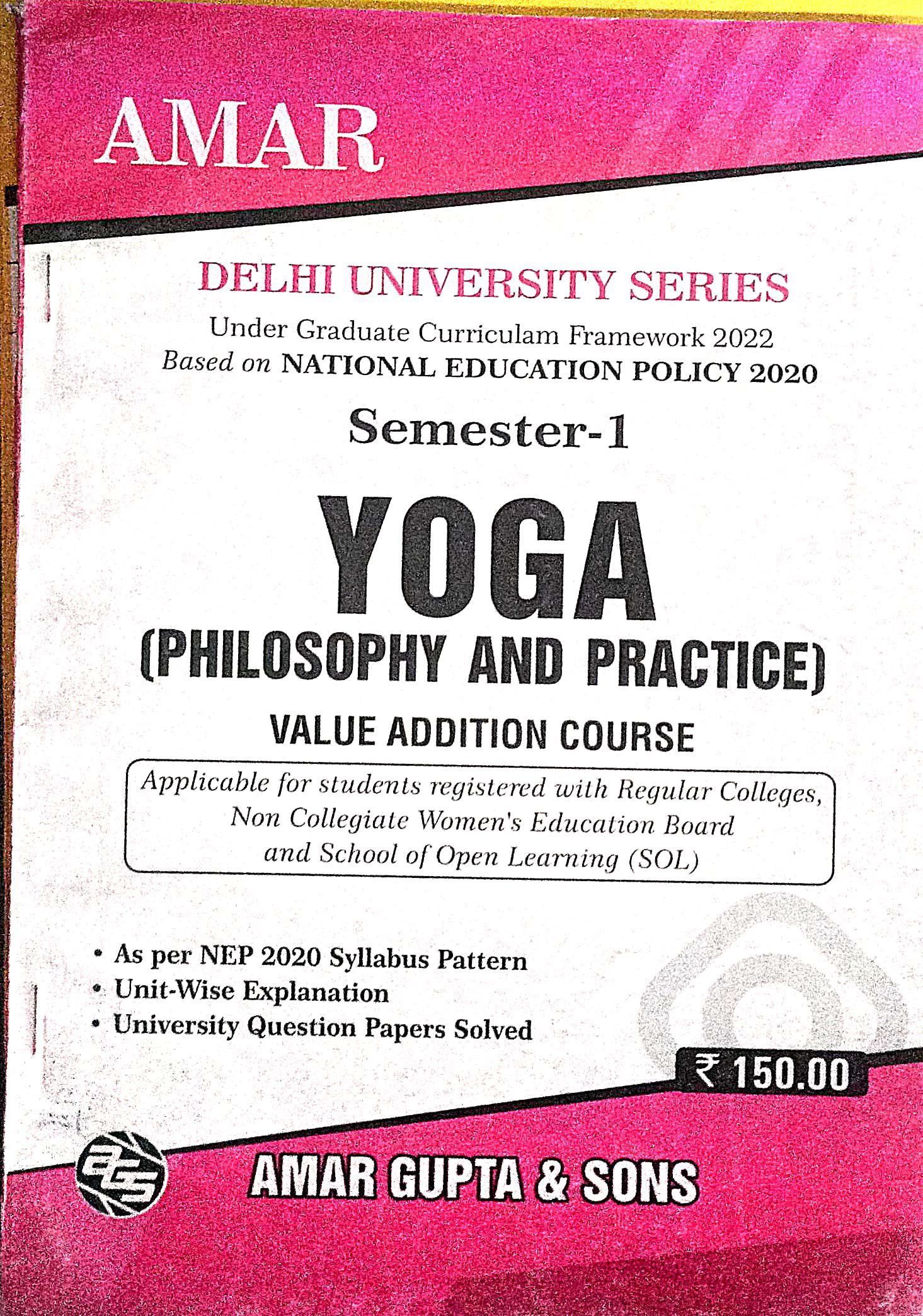 Cover of Yoga (Philosophy and Practice) by Amar and Sons – comprehensive textbook on yoga theory and practical exercises