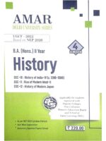 BA History (Hons) 2nd Year - Semester 4 papers (10, 11, 12)