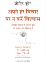 Hindi Don't Believe Everything You Think