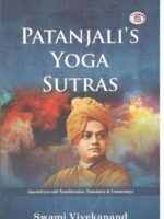 Patanjali’s Yoga Sutra