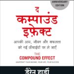 (Hindi)  The Compound Effect