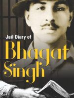 JAIL DIARY OF BHAGAT SINGH