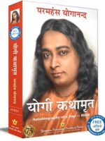 Hindi Autobiography of a Yogi