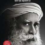 (Hindi) Death by Sadhguru