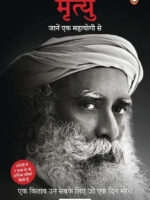 (Hindi) Death by Sadhguru