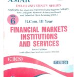 Financial Markets, Institutions and Services textbook for B.Com 3rd Year (Semester 6)
